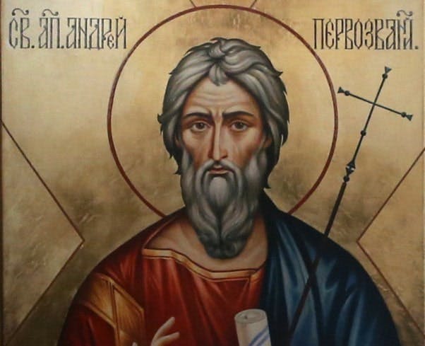 День пам'яті святого апостола Андрія Первозваного