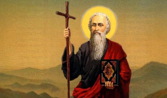 День пам'яті святого апостола Андрія Первозваного