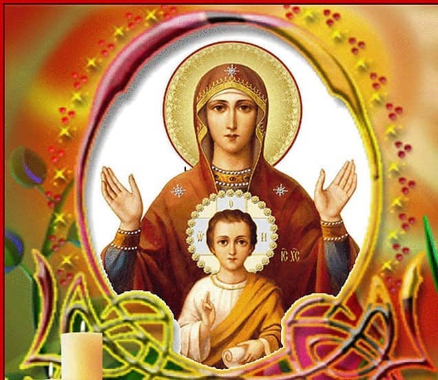 Свято ікони Божої Матері «Знамення»